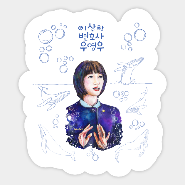 Extraordinary Attorney Woo & Whales Kdrama Sticker TeePublic